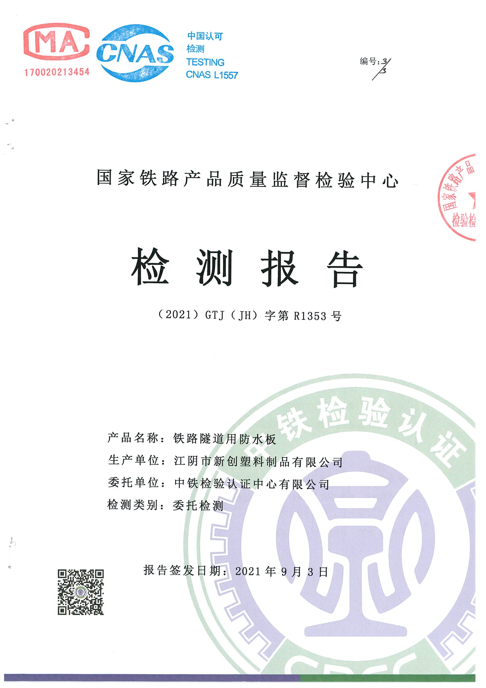 baogao